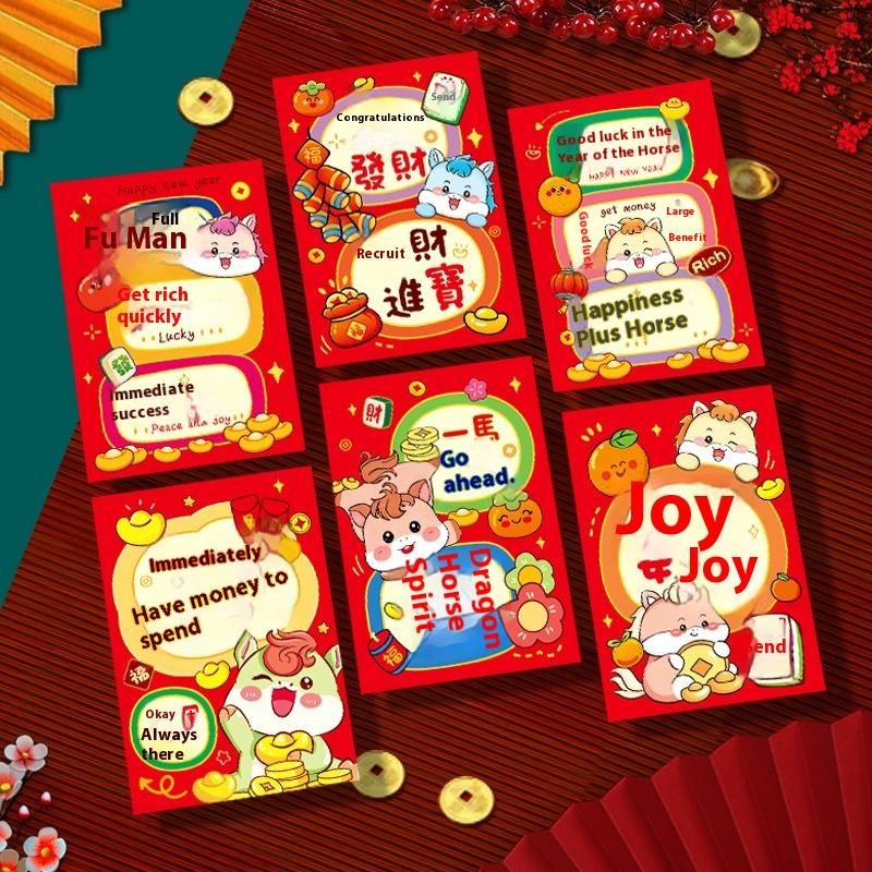 6Pcs 2026 Year Of The Horse Red Envelopes Luck Money Bag Spring Festival Bless Pocket Red Packet New Year Decoration Gift