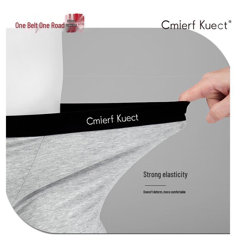 Cmierf Kuect Men's Ultra-thin Ice Silk Seamless Briefs