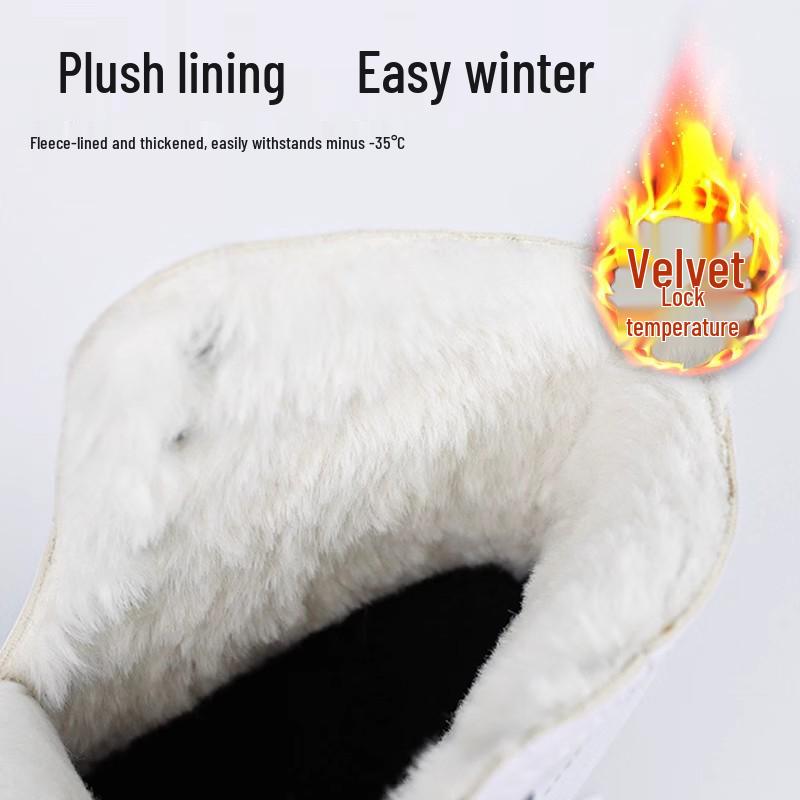 Patină de gheață PVC cu blană albă pentru patinaj artistic