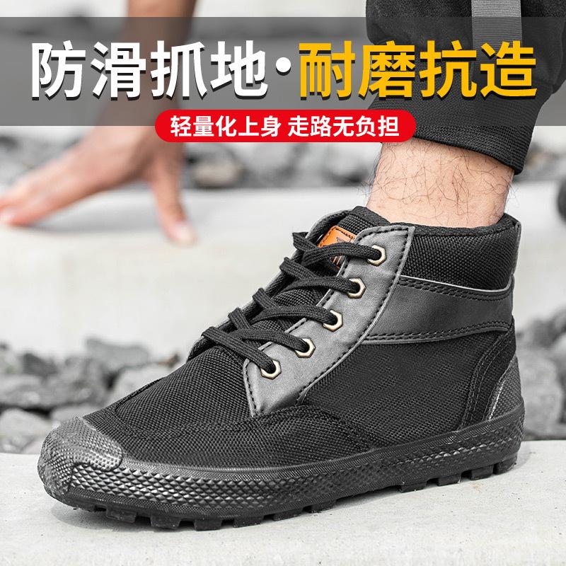 Shoes Men Waterproof and Durable Construction Site Farmland Mountaineering Rubber Sole Liberation Shoes Men