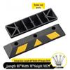 Rubber Parking Stop Block Set (2-Pack)