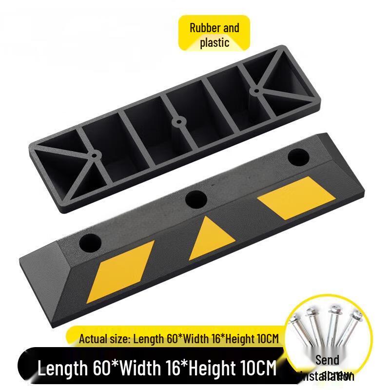Rubber Parking Stop Block Set (2-Pack)
