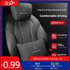 GLC GLB Для Mercedes-Benz A B C E S V R-класу A45 C43 CLA GLA GLB GLC GLE SLK Автомобільна подушка для підголівника Поперекова подушка Підтримка шиї Nec