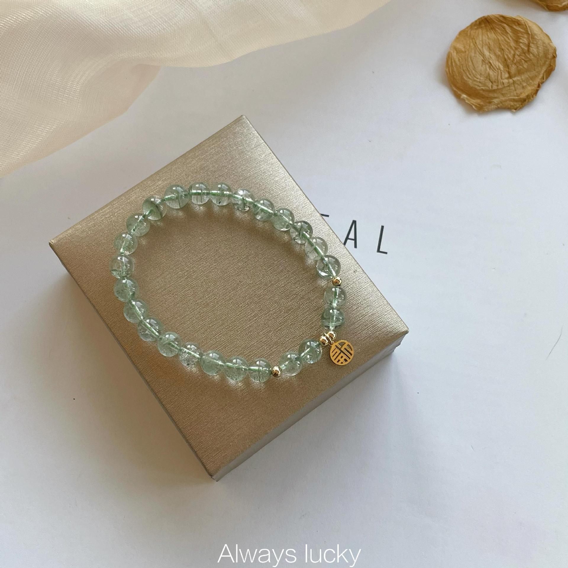 Natural Green Phantom Quartz Small Fortune Charm New Small Lucky Crystal Simple and Fresh Peaceful Student Bracelet for Women