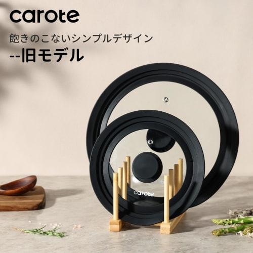 CAROTE Pot Lid, Frying Pan Cover for 24cm, 26cm, and 28cm Pans, Silicone and Glass Lid, Heat Resistant Up To 240C, Stylish and Cute, Space-saving, Di