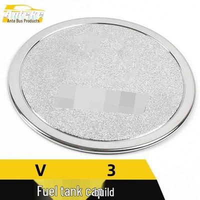 Zhonghua V3 Electroplated Silver Fuel Tank Cap Decorative Sticker - Scratch-Resistant Car Accessory
