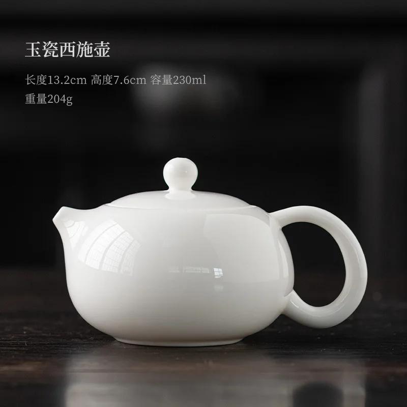 Jednoduchý ovčí tuk Jade Porcelánová postranní rukojeť Čajová konvice Jedna konvička Xishi Konvička Domácnost Kung Fu Čajová sada Filtr Namáčení konvice na čaj