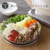 Shimomura Kihan 25cm Strainer and Tray Set in Dishwasher Mesh with Perfect for Serving Ingredients and Draining Somen Soba Hot Stainless Product 39912