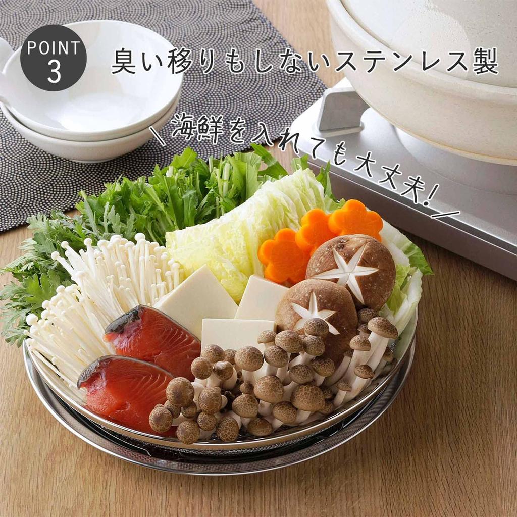 Shimomura Kihan 25cm Strainer and Tray Set in Dishwasher Mesh with Perfect for Serving Ingredients and Draining Somen Soba Hot Stainless Product 39912