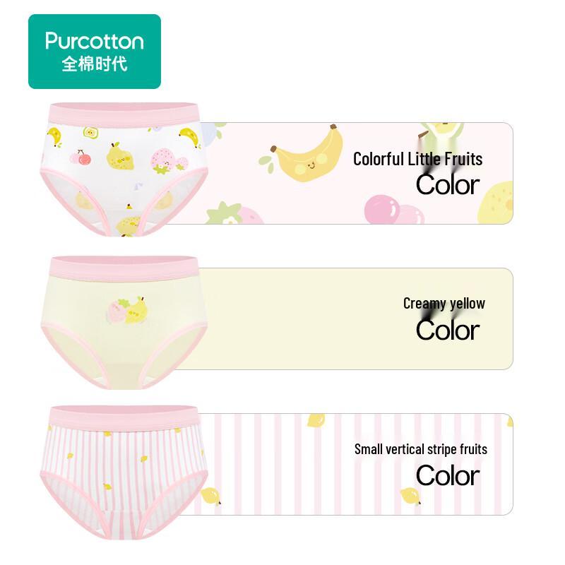 PurCotton Kids  Antibacterial Cotton Underwear 130