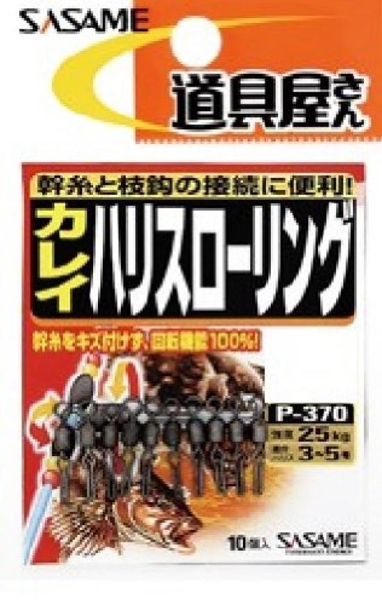 SASAME P-370 Магазин инструментов Игла для намотки Harris L