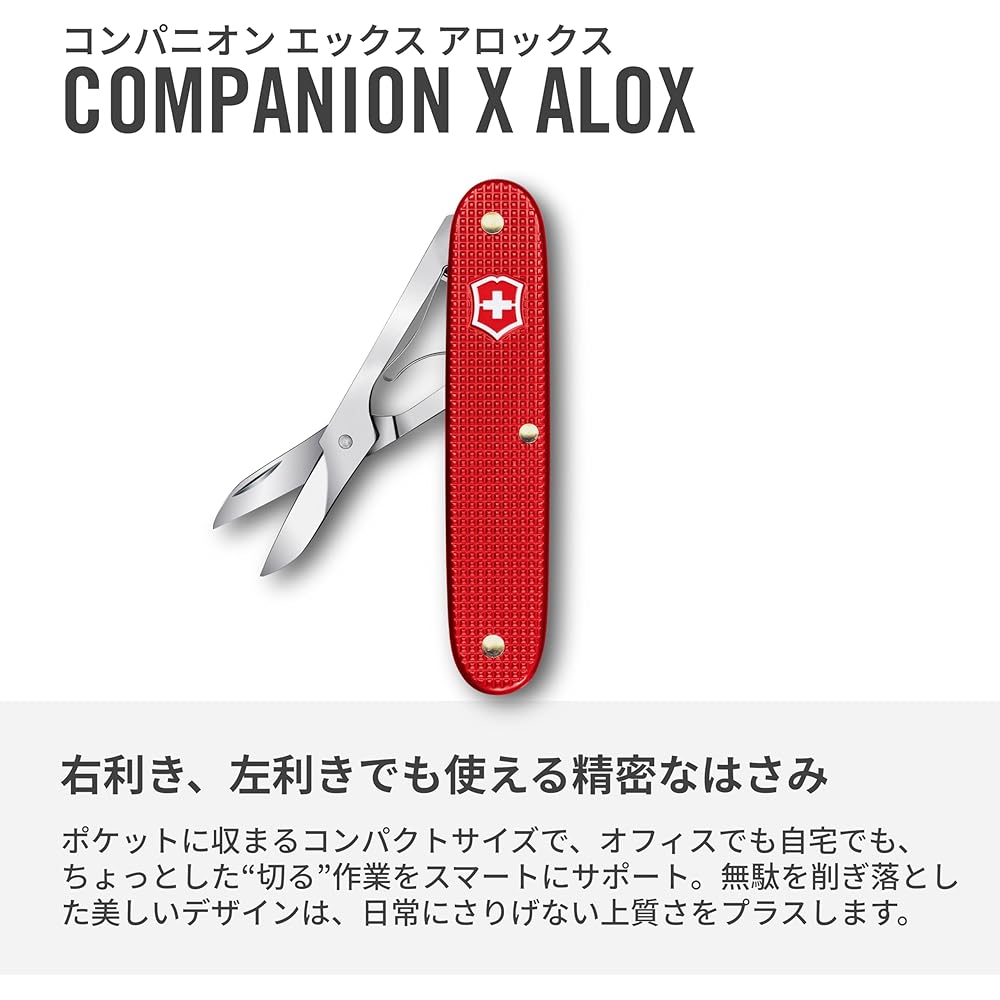 Victorinox Companion X Alox Multi-Function Knife Scissors Outdoor Survival Tool Red 0.8070.20