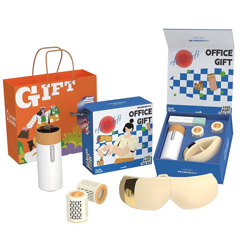 

Hezheng Office Wellness Gift Set