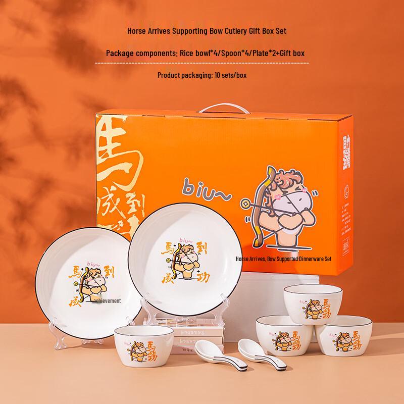 Lucky Horse Ceramic Dinnerware Gift Set