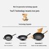 SUPOR Coating-Free Titanium Alloy Wok