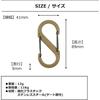 Nite Ize S-Biner Plastic Carabiner #4 Black/Coyote 4-inch Multi-Use Clip