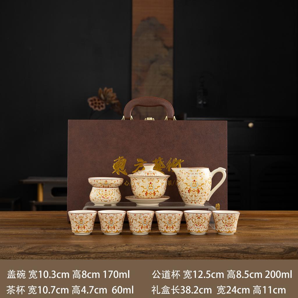 Dunhuang merchandise beige Ru kiln kung fu tea set, a complete set of gift boxes, light luxury, high-end home business gifts