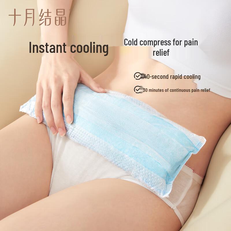 Postpartum Perineal Cold Compress Pad