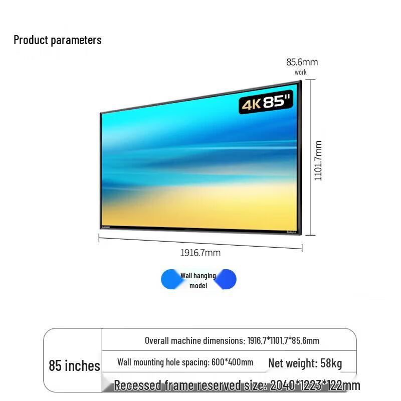 Lenovo Z85ftg 85-inch Commercial Explosion-Proof Monitor (CN version)