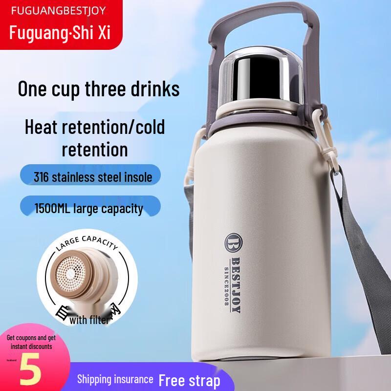 Fuguang Shixi Large Capacity Dual-Drink Vacuum Flask