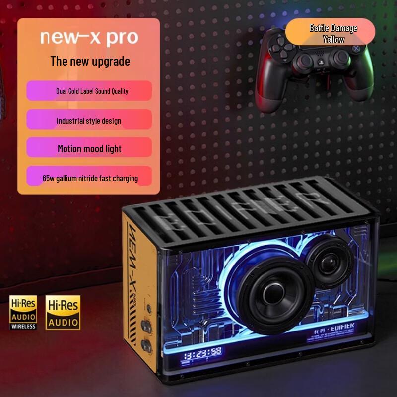 

Edifier NEW-X Pro GaN Bluetooth Ambient Light Speaker