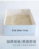 Disposable Foldable Thickened Paper Cat Litter Box For Travel And Pet Boarding
