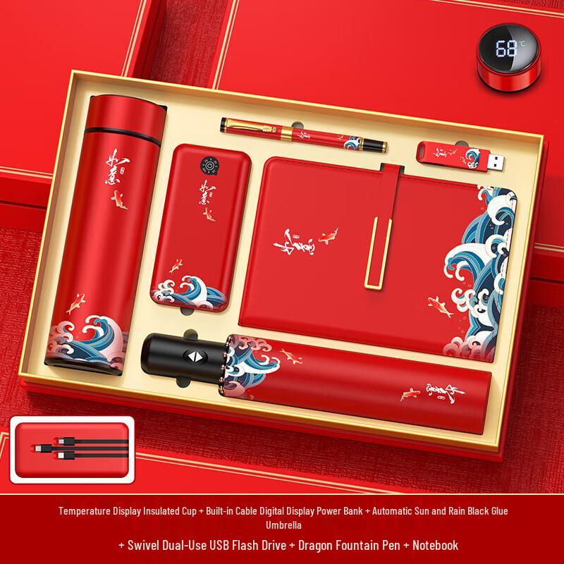 Executive 7-Piece Luxury Gift Set with Digital Thermos