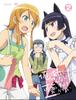 My Little Sister Be This Cute 2 Can't [Limited Edition] [DVD]