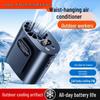 Portable Powerful Hanging Waist Fan for Construction Sites - Compact Cooling with Large Wind Power