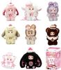 Nommi Sweetheart Series Plush Blind Box 22cm Includes Individual Accessories 3 Interchangeable Eye Parts Rotating Legs Amaryllis Monri Can Be Stored