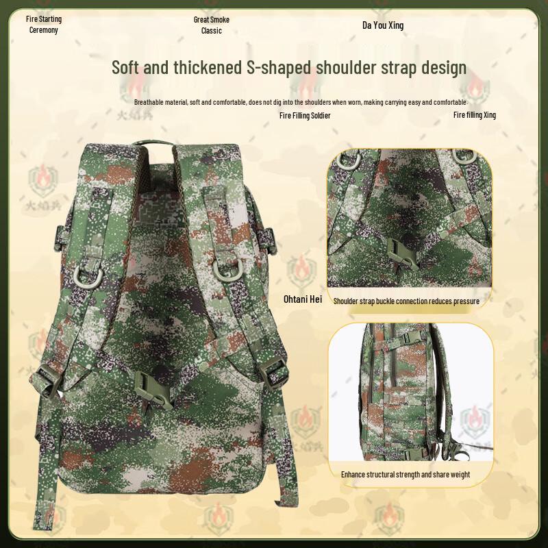 Flaming Soldier Camouflage Outdoor Training Backpack