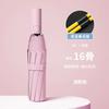 Automatic Umbrella Men's Folding Umbrella High-end Large Sunscreen Umbrella Automatic Umbrella Weather and Rain Umbrella Automatic