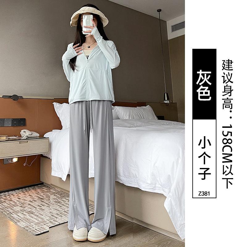 Pink Ice Silk Sweatpants Women's Spring and Summer Thin Split-ended Mopping Straight Casual Sunscreen Summer Narrow Wide-leg Pants