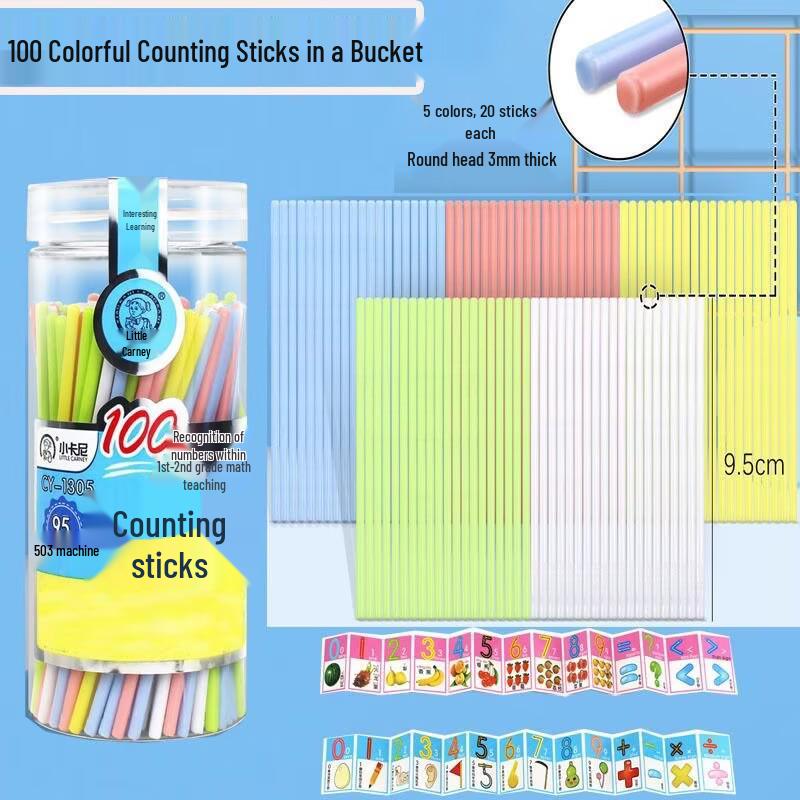 Counting Rods Math Tools for 1st & 2nd Graders: Arithmetic Learning Sticks for Primary Students.