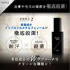 REQST DIO Underarm Direct Application Gel and Made in Japan Men's Deodorant, Cream, 48ml, Fragrance-Free, Deodorizing, Antibacterial, [Quasi-drug]