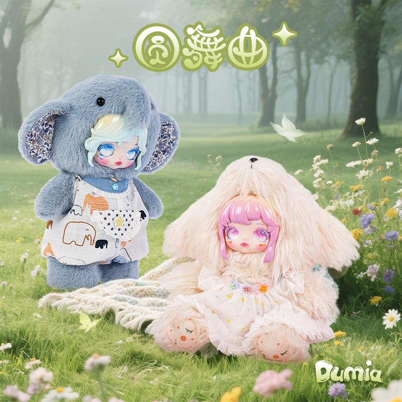 Neue Maytree Dumia Walzer Serie Vor- Puppe Blind Box Trendiges Handgemachtes Cartoon Tier Modell Spielzeug Für Dekoration Weihnachtsgeschenk