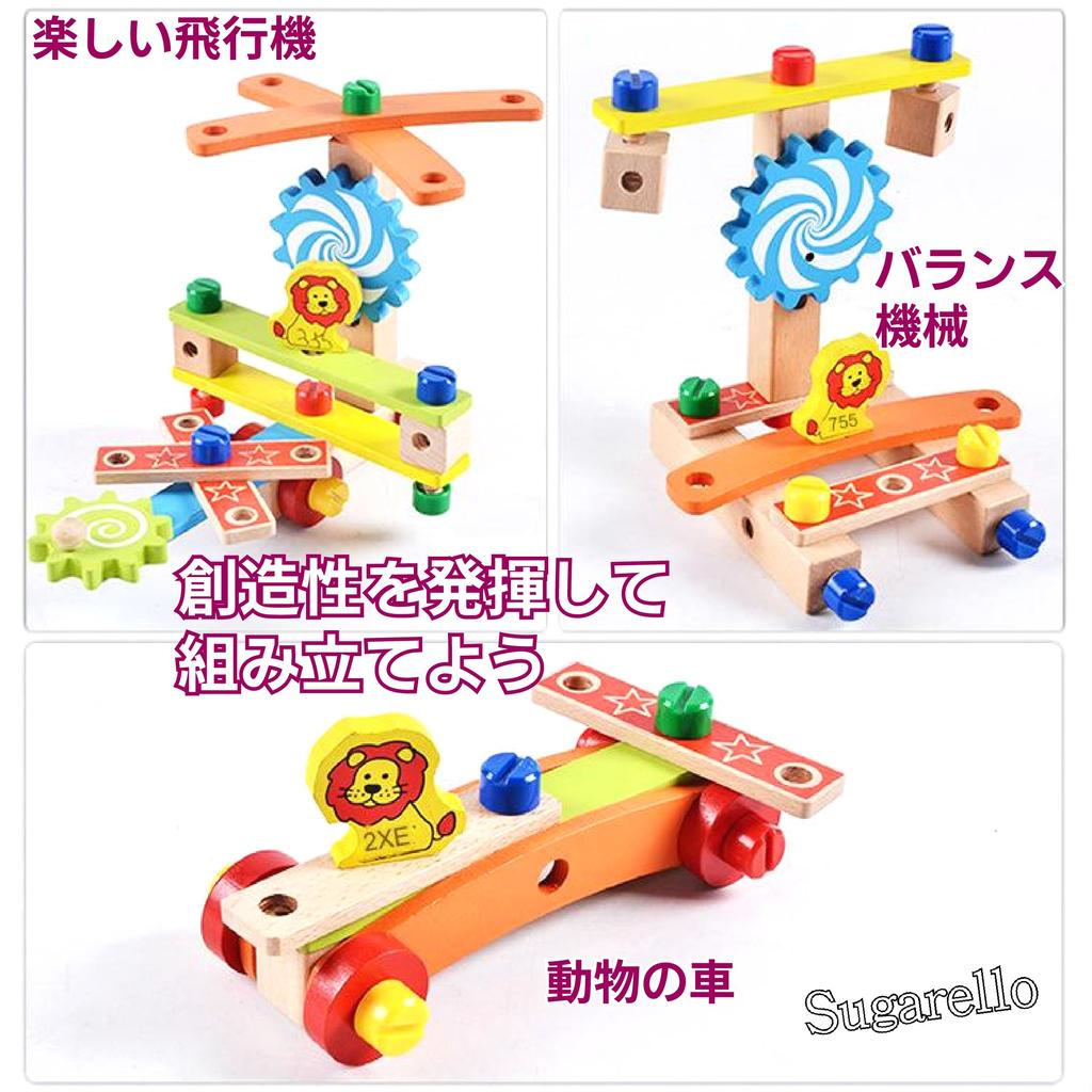 Sugarello Wooden Carpenter Pretend Play Wooden Building Educational Screw and Tool Birthday 49 Colorful Toy, Toy, Toy, Montessori, Play, Carpenter,