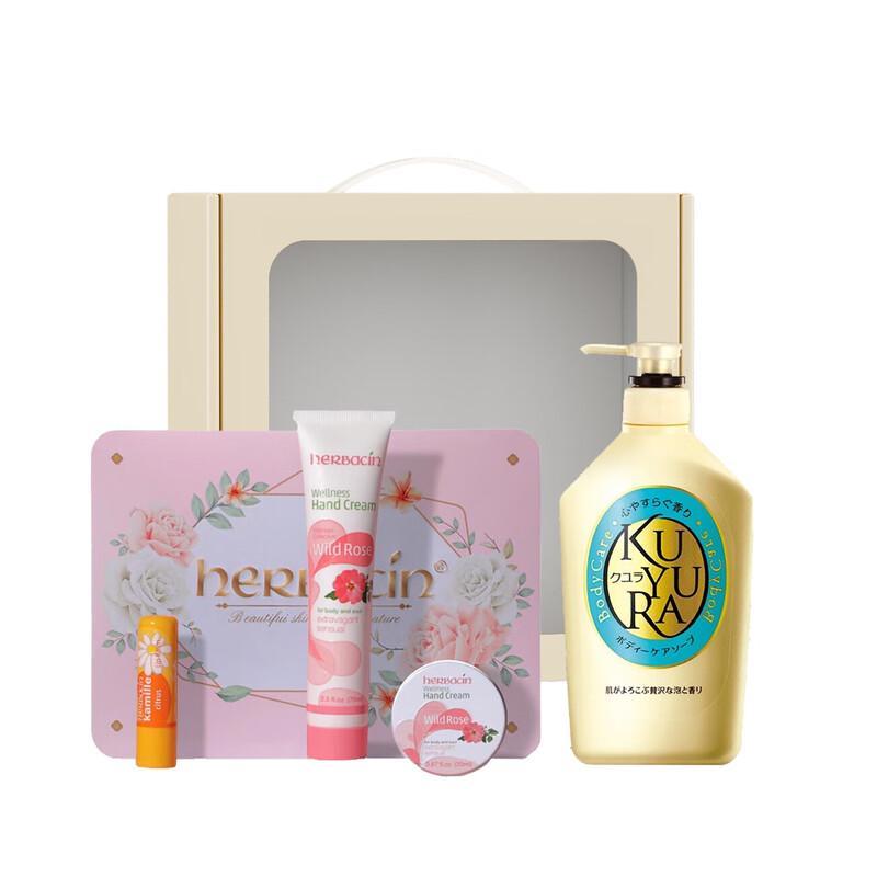 Herbacin Little Chamomile & Kose Kuyura Wash & Care Gift Set