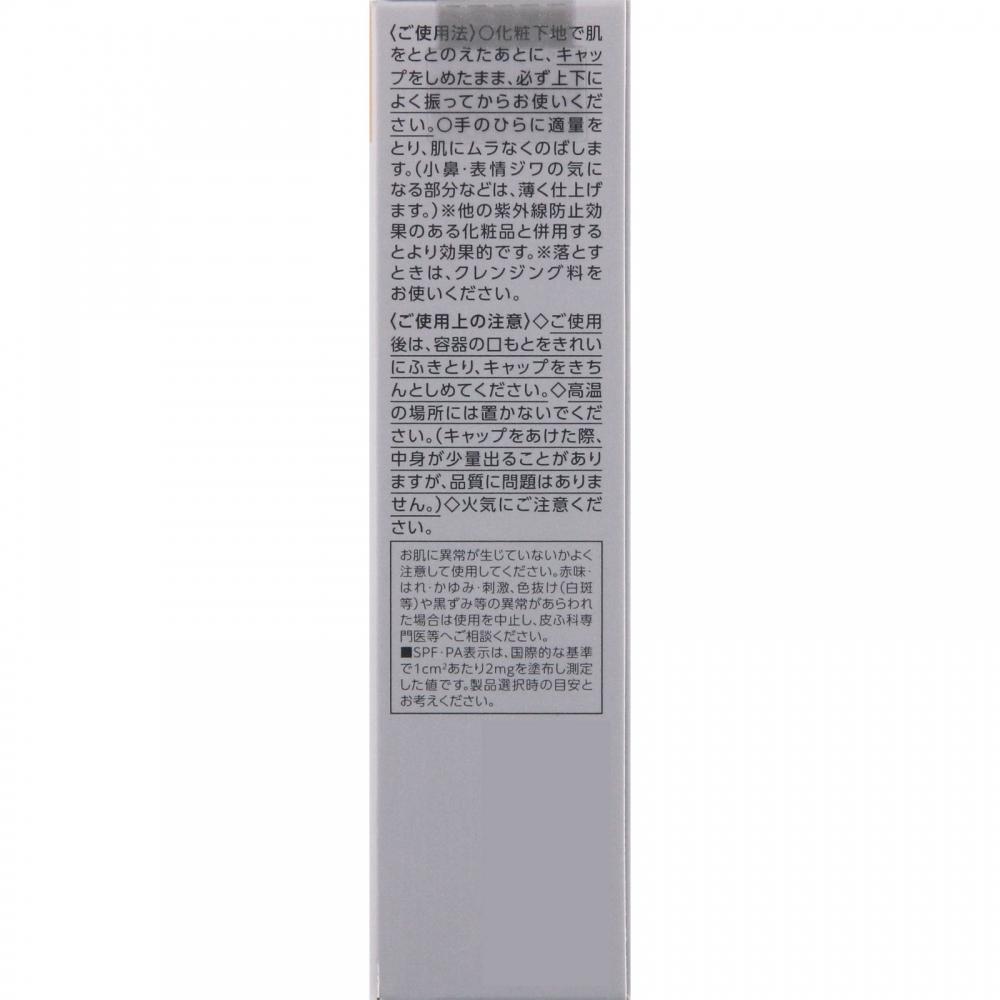 Esprit Class Serum Liquid Oc 410 Ocker 30g Kose