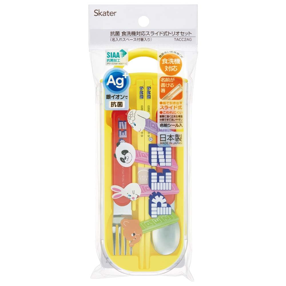 Skater Bento Trio and Made in PEZ TACC2AG Kids' Set, Chopsticks, Spoon, Fork, Kids' Cutlery, Antibacterial, Easy-Open Slide-Open, Japan,