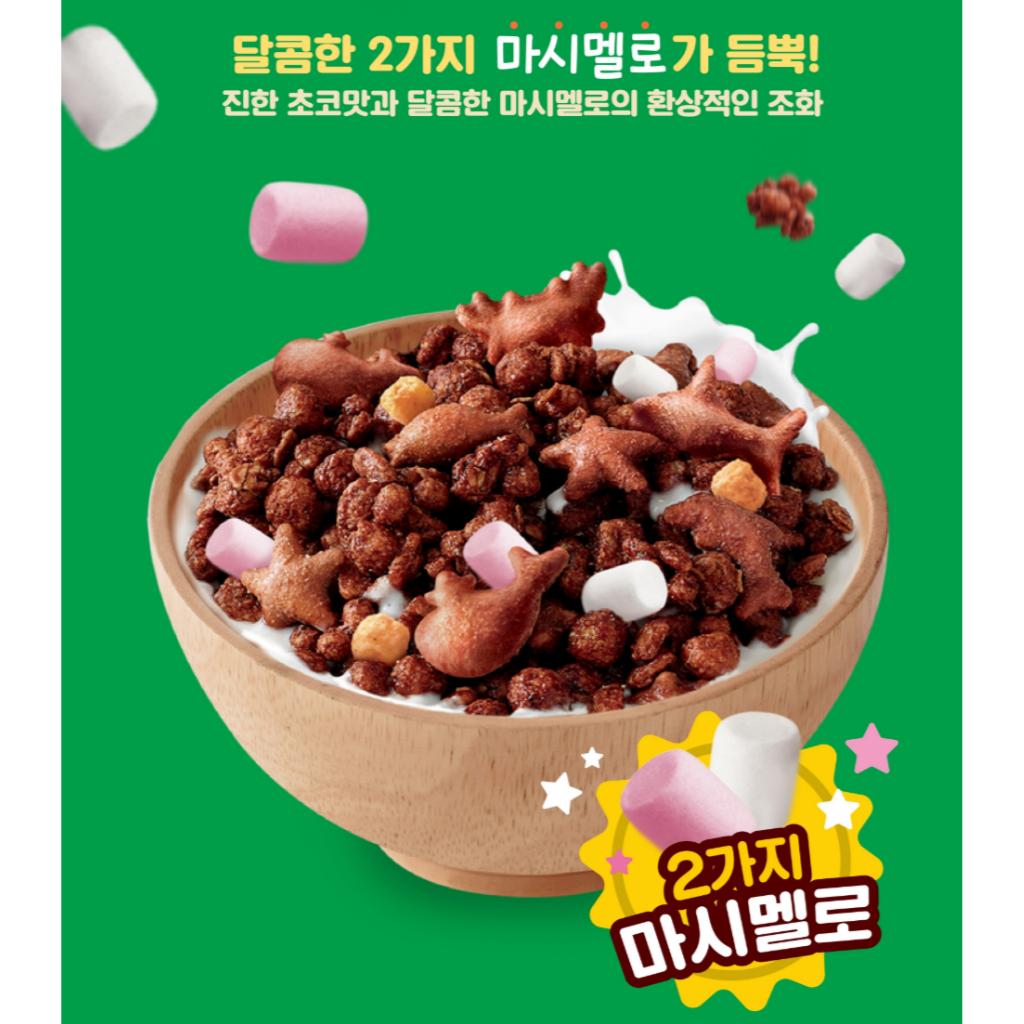 Orion Market O Nature Oh! Granola Choco Goraebab 300g