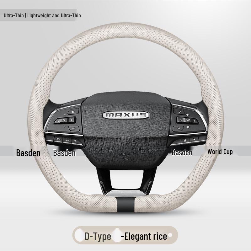 Maxus Dafa Steering Wheel Cover for G10, V80, T60, G50, D90, Dafa 9, Dafa 5, G20
