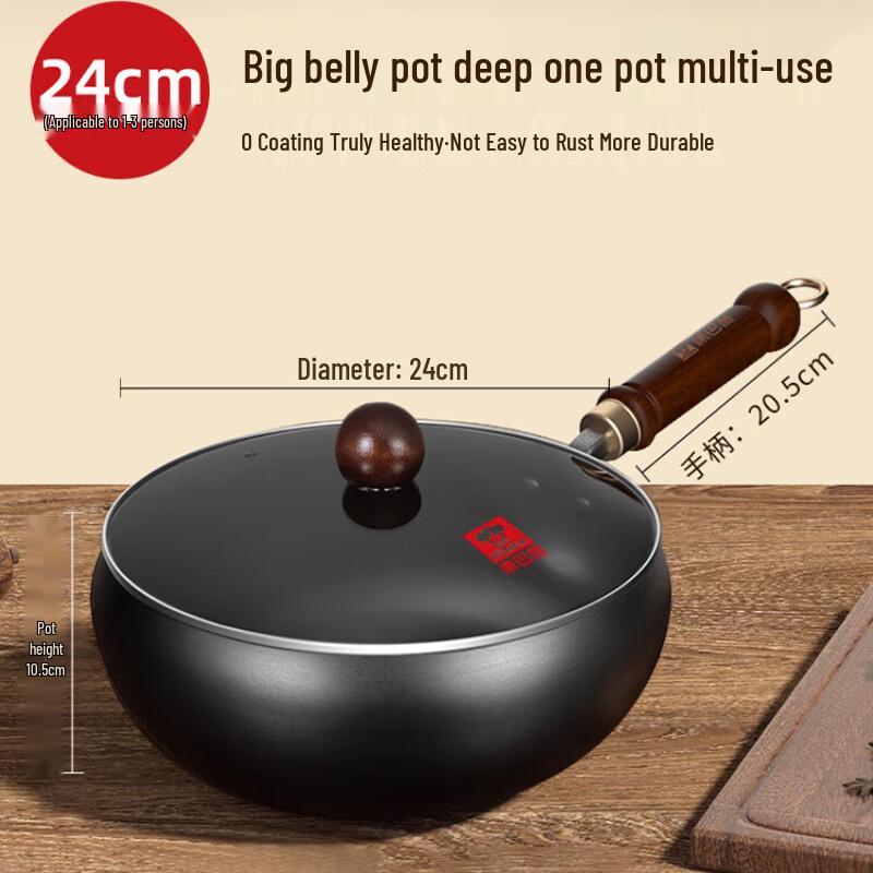 KOBACH 24cm Fine Iron Non-Stick Wok