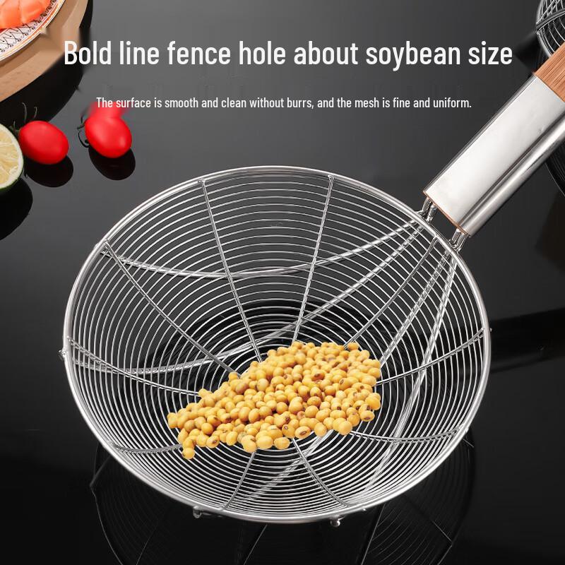 Paibei Stainless Steel 28cm Long-Handle Skimmer & Strainer