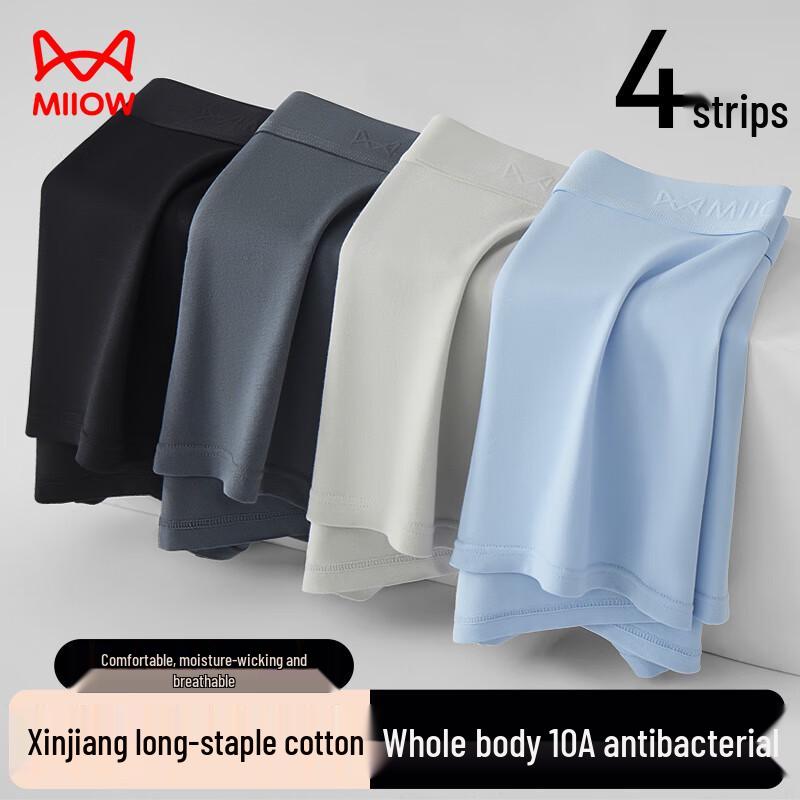 MaoRen Men's 10A Antibacterial Long-Staple Cotton Boxer Briefs