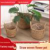 Hand-Woven Straw Basket Flower Pot for Green Plants and Simulation Flowers