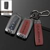 For LM300H LM Keyless Protection Shell Accessories Leather Car Remote Key Case Cover Shell