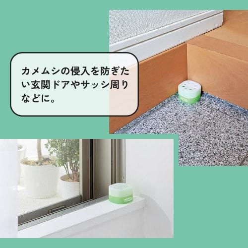 Aimedia Stink Bug Repellent Gel, 30-Day Repellent for Indoor and Outdoor Use, Balcony, Hanging, or Standing, Insecticide-Free, Natural Mint Scent, Mad