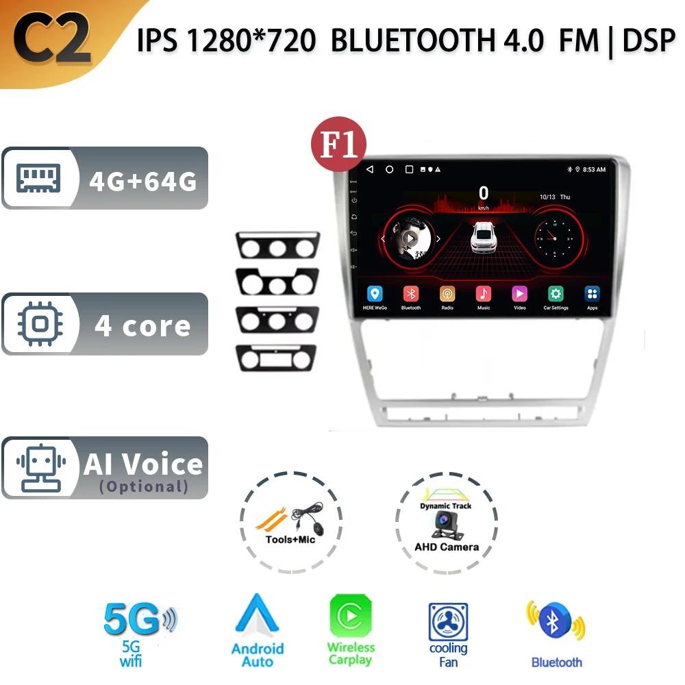 Android 13 Auto Stereo Car Radio Multimedia Video Player For Skoda Octavia 2 A5 2004-2013 WIFI Carplay GPS Navigation Head Unit