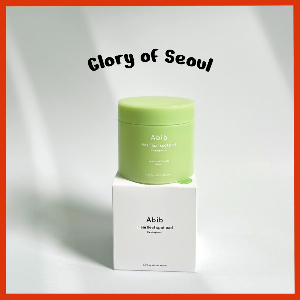 

[Abib] Heartleaf Spot pad Calming touch (75 pads) Korean Skin Care